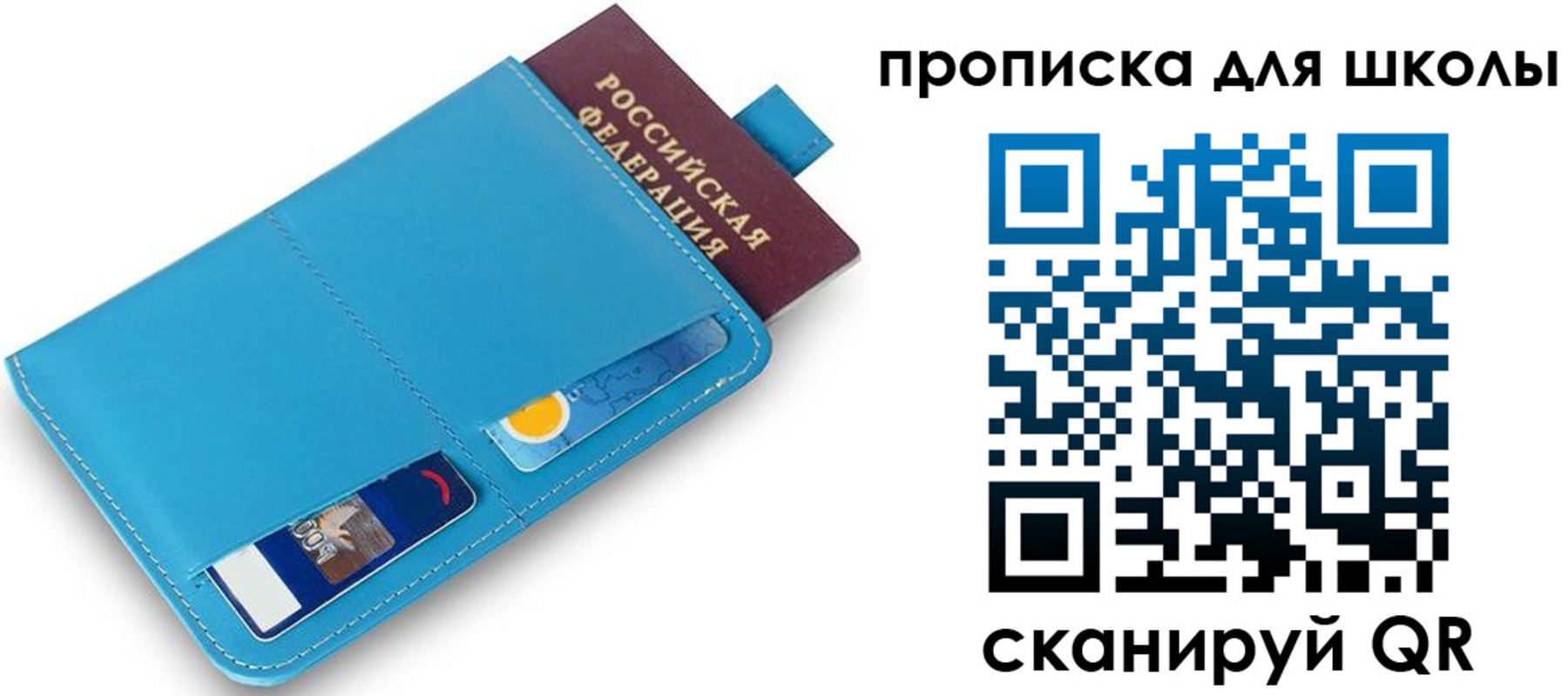 прописка иностранных граждан в Абакане